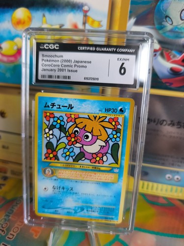 Carte pokemon card kussila - carte,