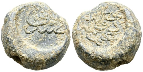 Empire ottoman sceau - ottoman., sceau/sceau