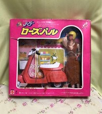 Mattel Barbie Rose Pal Doll