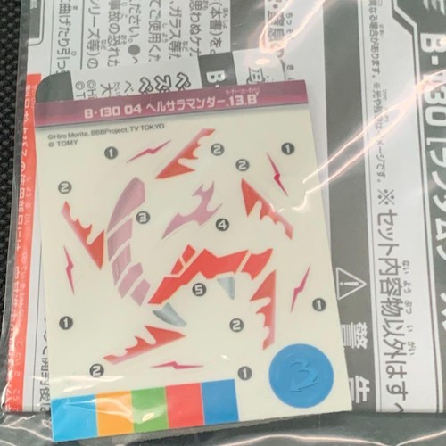 Beyblade burst sticker - beyblade,