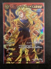 Carte Japonaise Dragon Ball Miracle Battle Carddass Deck 4 Omega 14 Goku 3