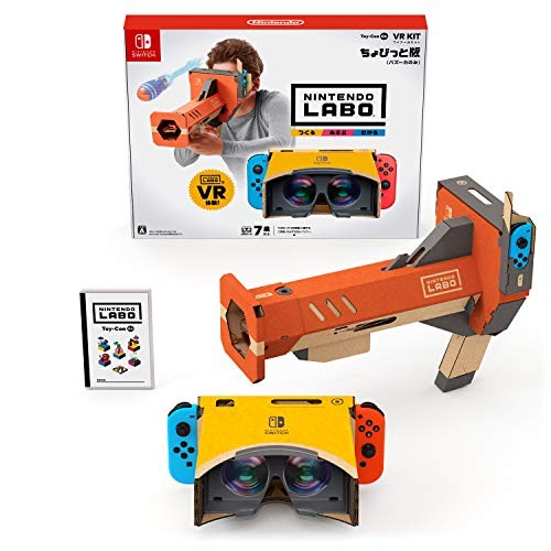 Nintendo labo toy con vr - toy-con, 04: