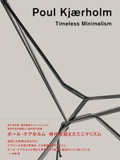 Poul kjaerholm timeless - poul,