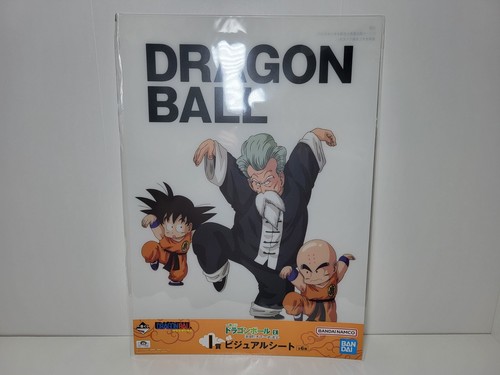 Affiche poster dragon ball - affiche,