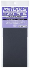 Hobby gunze waterproof - hobby, mr.