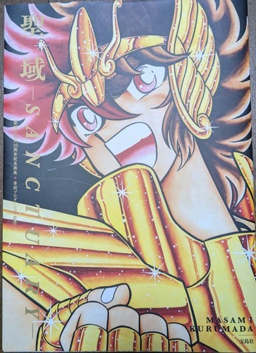 Saint seiya illustrations - seiya,