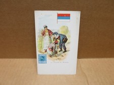 LA POSTE en  SERBIE carte