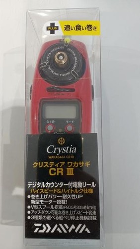 Moulinet électrique daiwa - moulinet,
