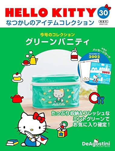 Hello kitty item collection - kitty,