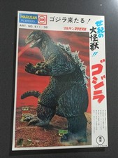 MARUSAN Godzilla 1964 (Toho)