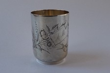 TIMBALE GOBELET ARGENT MASSIF HENRI SOUFFLOT gravé de fleurs, oiseau, AM, XIX