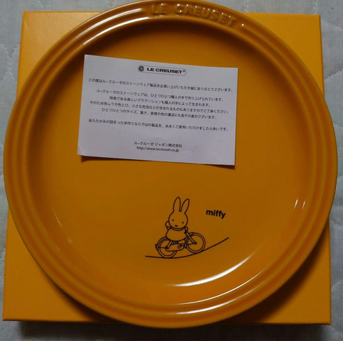 Assiette ronde jaune orange - , le