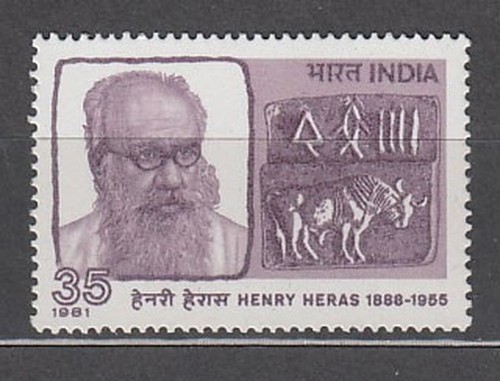 Inde courrier yvert 694 - -, **