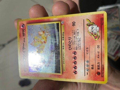 Carte pokemon ancienne - carte,