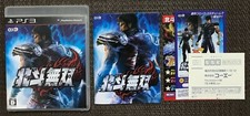 Hokuto Musou - PS3 Playstation