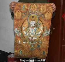 Old Tibet Cloth Silk 4 Arms