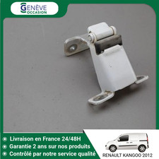 🇫🇷 CHARNIERE SUP PORTE