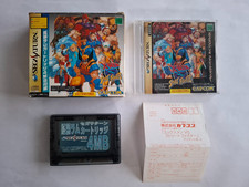 x-men vs. Street fighter jap sega saturn
