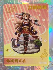 Card Sword Art Online Yuki Asuna Kirito Yui Silica Alice Suguha Sexy Holo Oil 