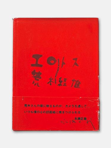 Erotos nobuyoshi araki - erotos,