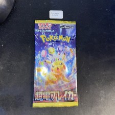 1x Booster Pokemon Super