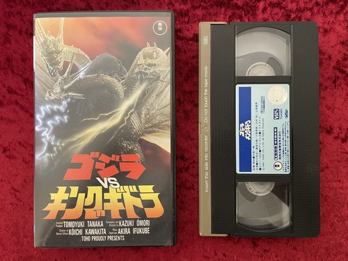 Godzilla king ghidora - godzilla,