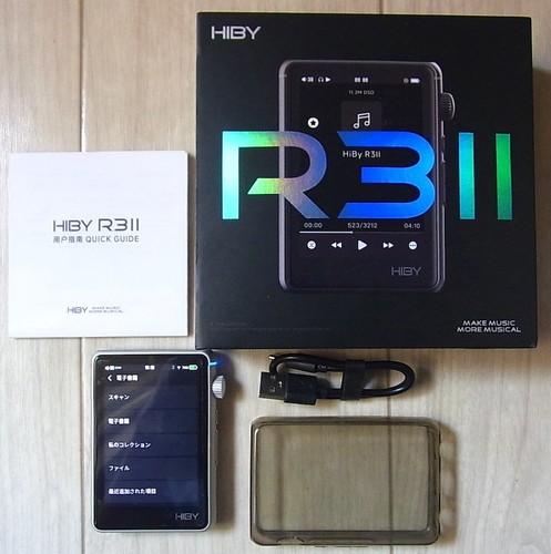 Lecteur audio numérique hiby - lecteur,