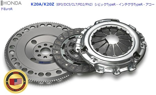 Kit embrayage volant - kit,