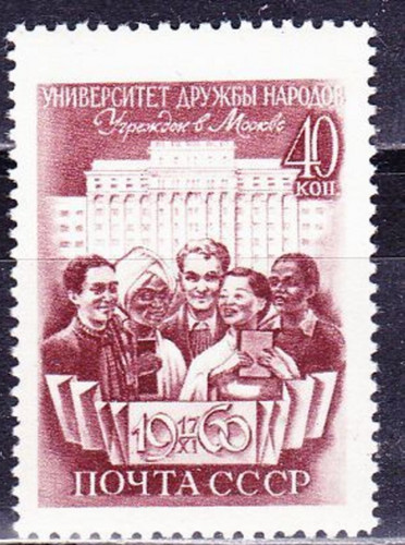 CCCP/URSS/RUSSIE/RUSSIA/ZSRR