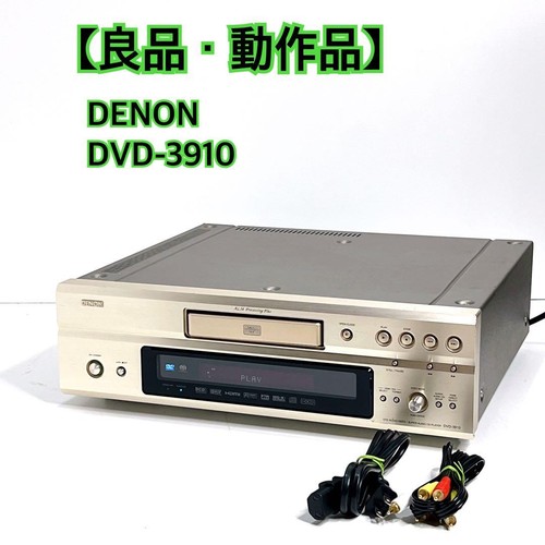Denon dvd 3910 universal - denon, dvd-3910