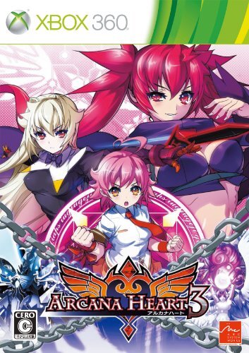 Arcana heart édition - heart,