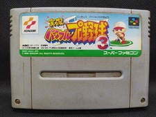 Jikkyou Powerful Pro Yakyuu 3 - Super Famicom SFC JP - SHVC-A3JJ-JPN (l#03)