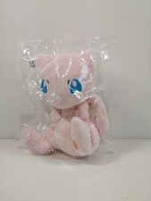 PELUCHE (PLUSH) POKEMON ALL