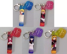 Lot de 5 porte-clés