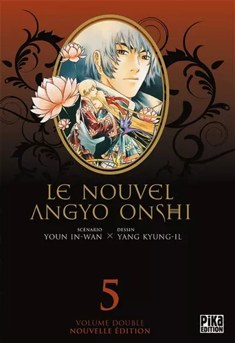 Nouvel angyo onshi - angyo, &