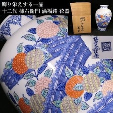 Pot vase Kakiemon Arita