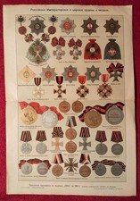 CHROMOLITHOGRAPHIE ORDRES ET