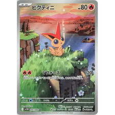 Carte Pokémon Victini 097/086