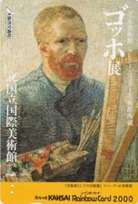 Carte japon peinture van - japon,