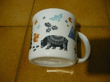 Mug de Noël : Forêt