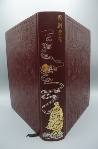 Les quatre livres confucius - de,