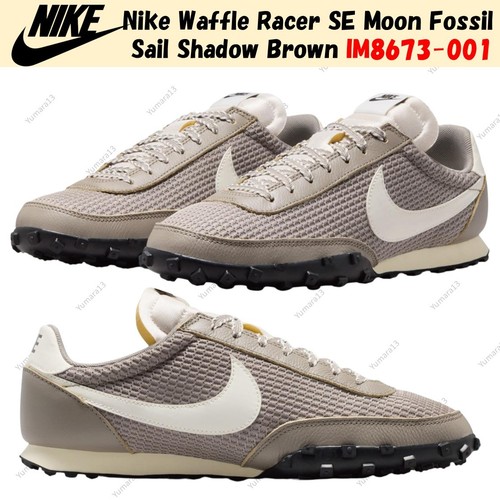 Taille homme nike waffle - waffle, racer