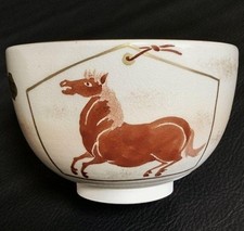 Bol matcha japonais Kiyomizu Kyo-yaki Sakura Ema année du cheval comme neuf...