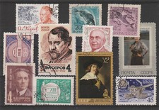 RUSSIE URSS lot 11 timbres