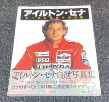 Livre photo Ayrton Senna