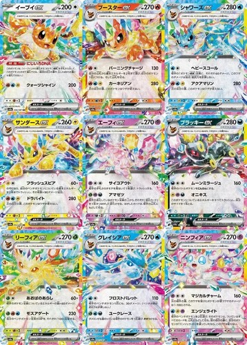 Pokemon card evoli evolution - card,