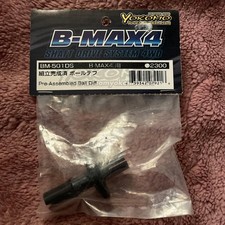 Yokomo B-MAX4 Assembled Ball