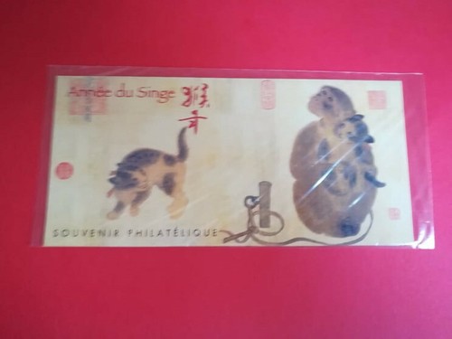 Souvenir philatélique neuf - souvenir,