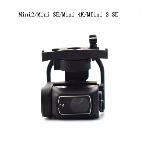 Drone gimbal camera lens - drone,