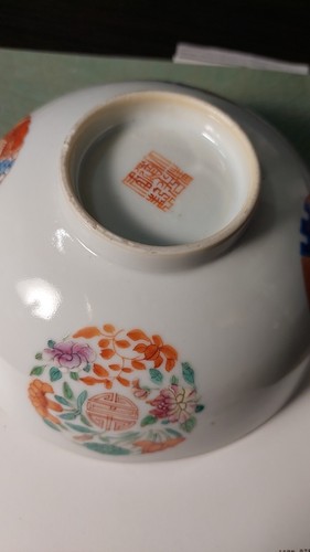 Chine xixe siècle décor - chine,